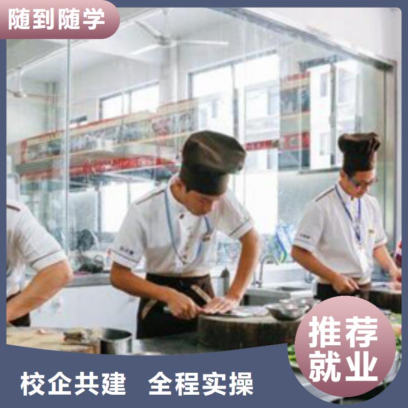 虎振烹飪虎振學校報名地址手把手教學