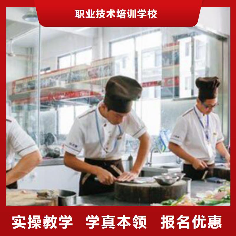 【虎振烹飪】培訓技校報名