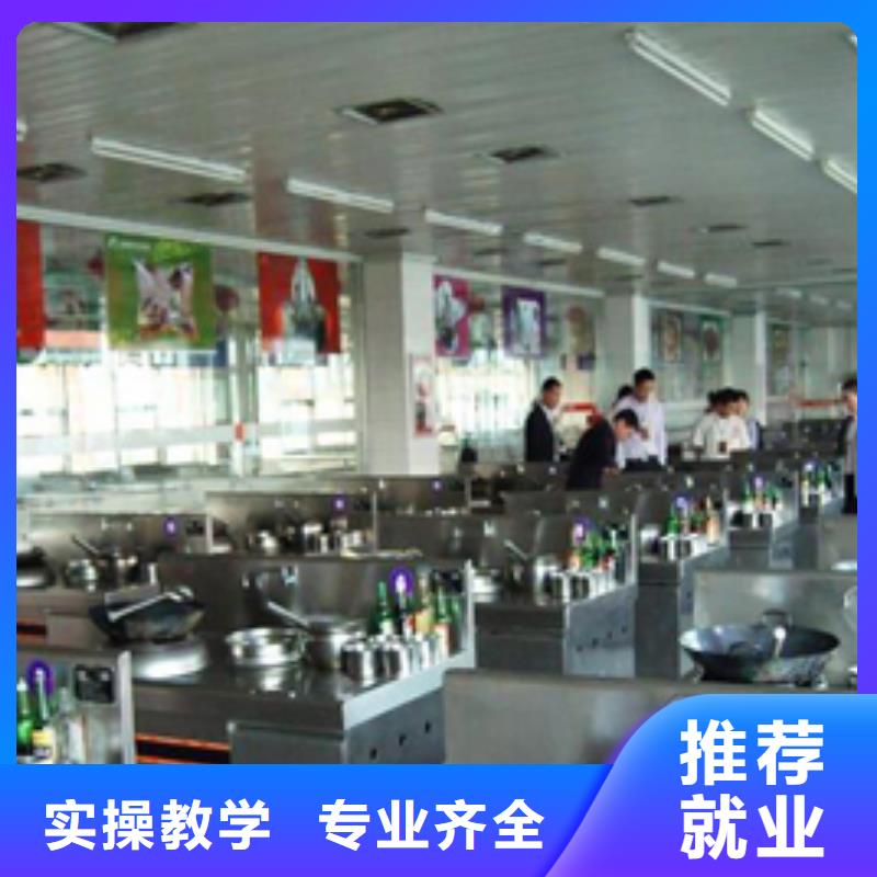 初中畢業廚師學校