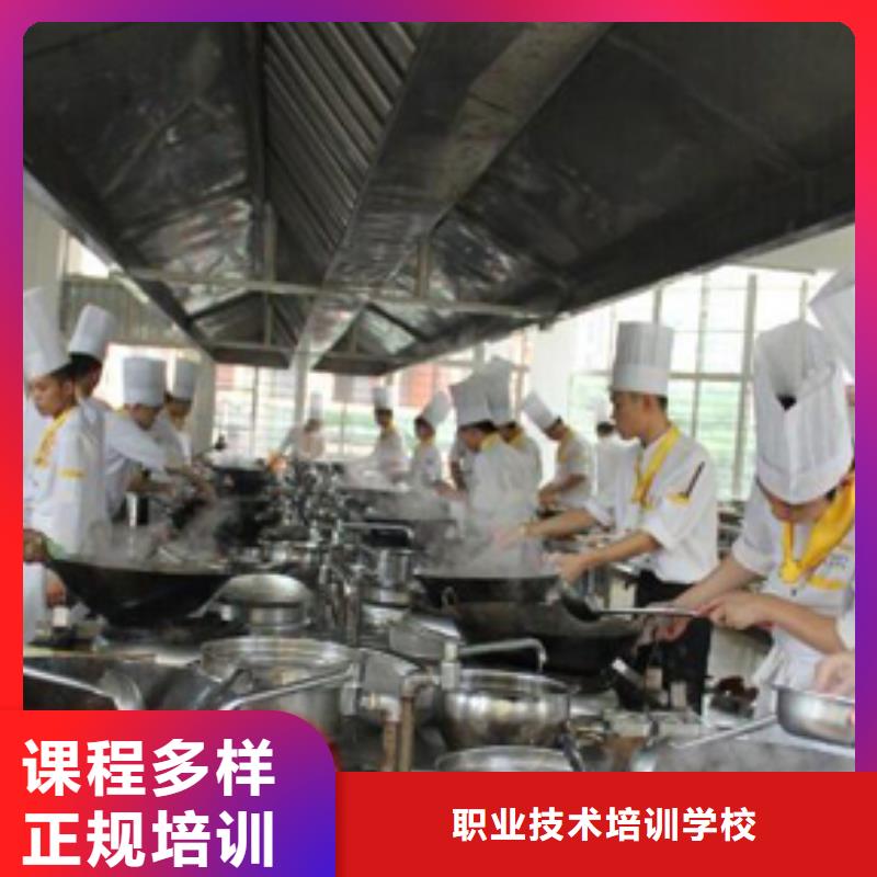 烹飪培訓學校學費