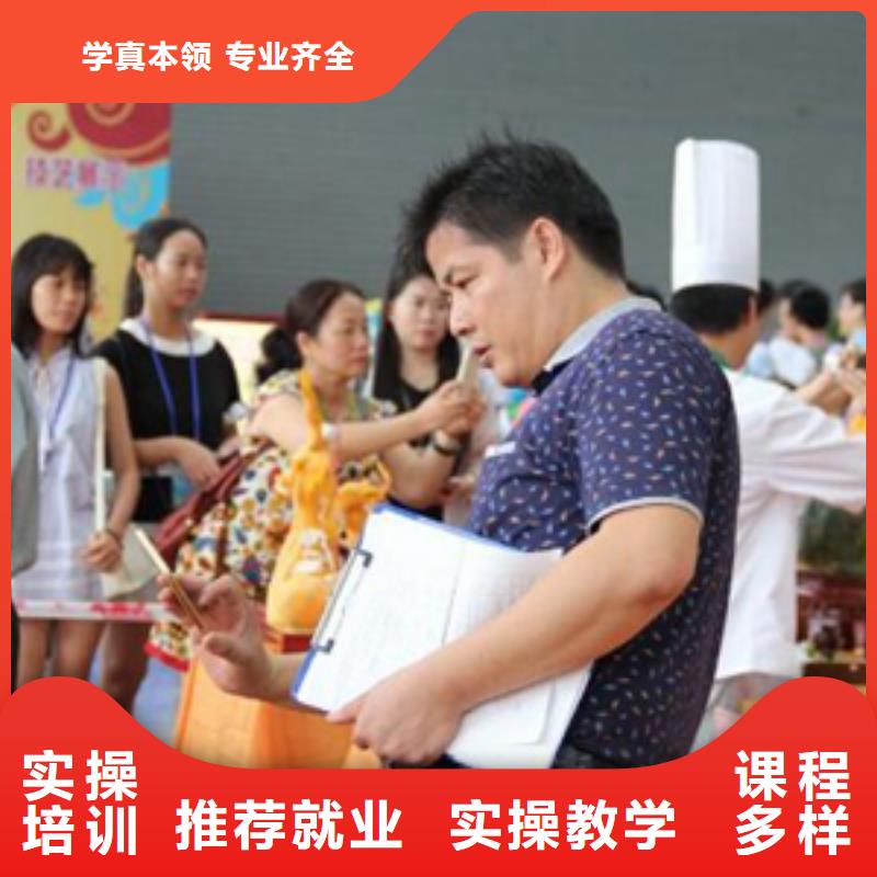 廚師學什么專業(yè)