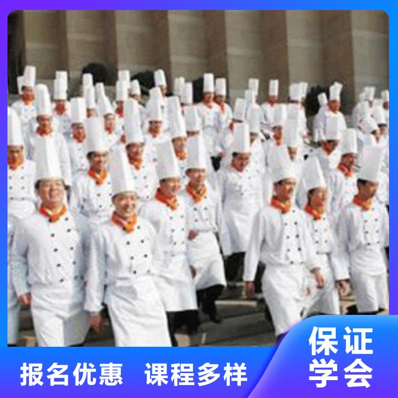 哪有廚師培訓(xùn)班