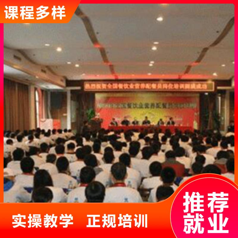 學(xué)做廚師好嗎