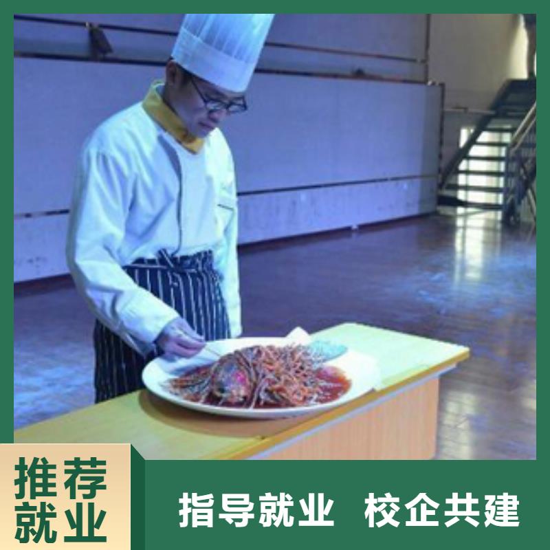 虎振烹飪_【保定虎振學校】指導就業