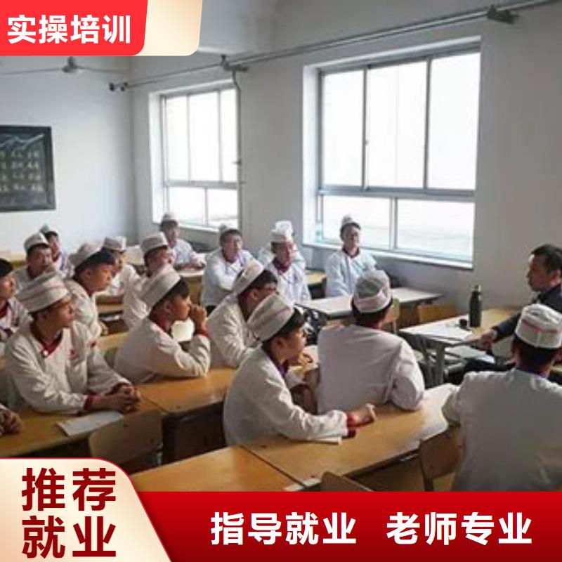 哪些人想學(xué)廚師
