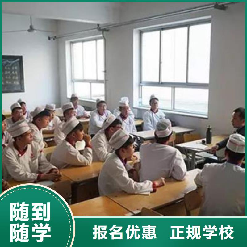食堂廚師技校消息