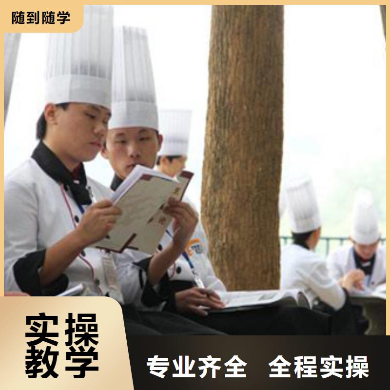 廚師培訓后的感想