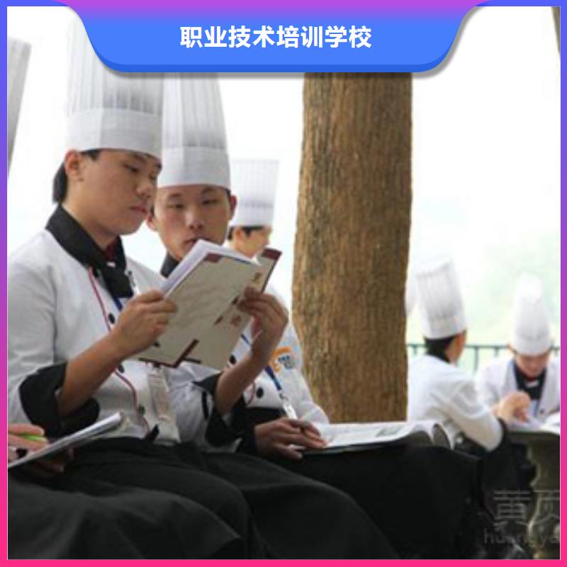 學烹飪廚師到哪里好？就業好的烹飪廚師學校|烹飪培訓學校招生電話