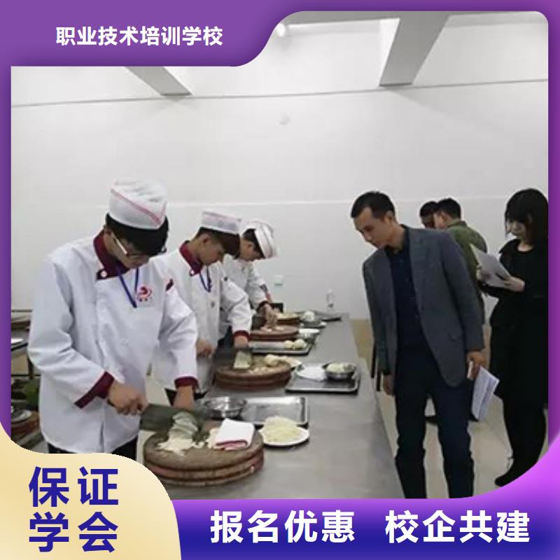 虎振烹飪保定虎振招生電話學(xué)真技術(shù)