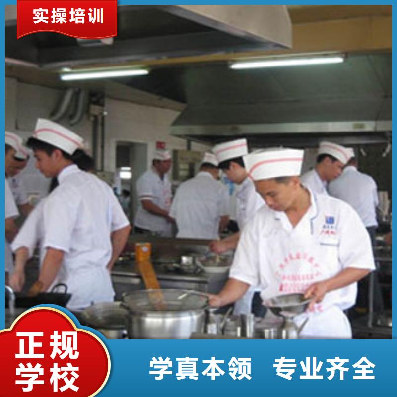 學廚師要多長時間