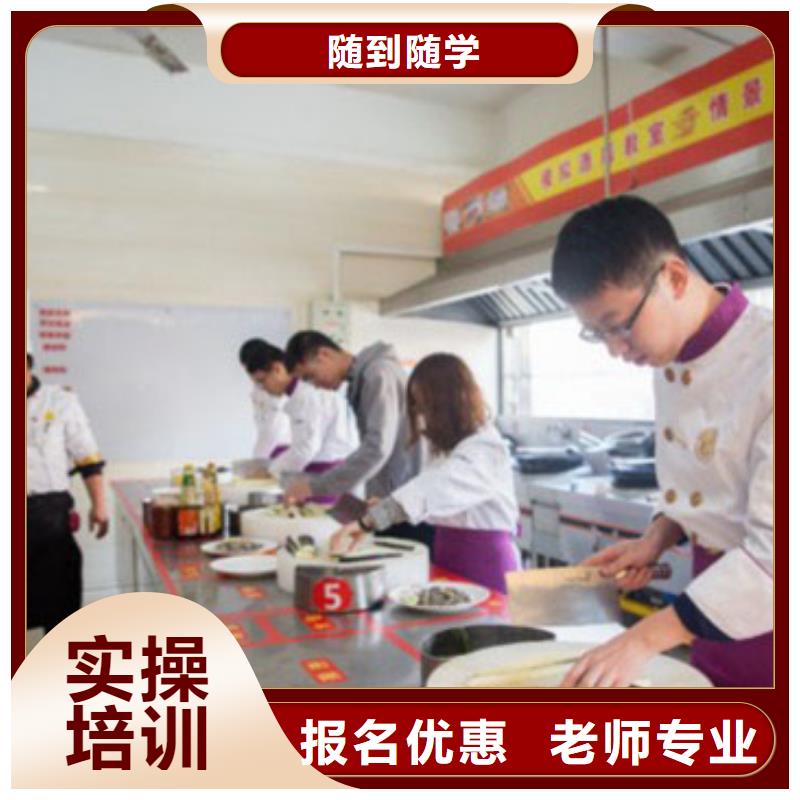 學烹飪廚師到哪里好？就業好的廚師烹飪學校|烹飪培訓招生簡章