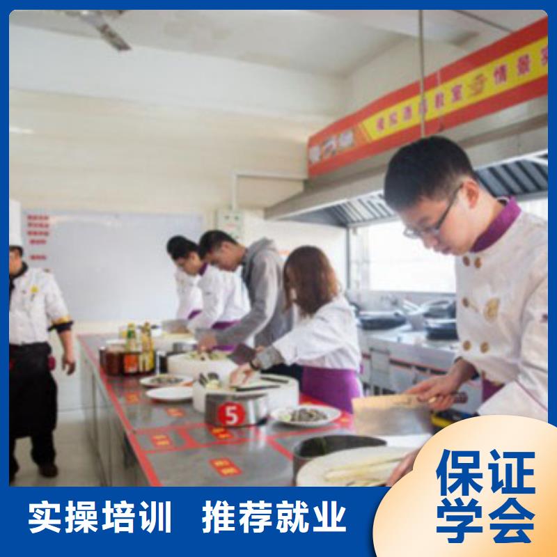 虎振烹飪保定虎振報名電話專業齊全