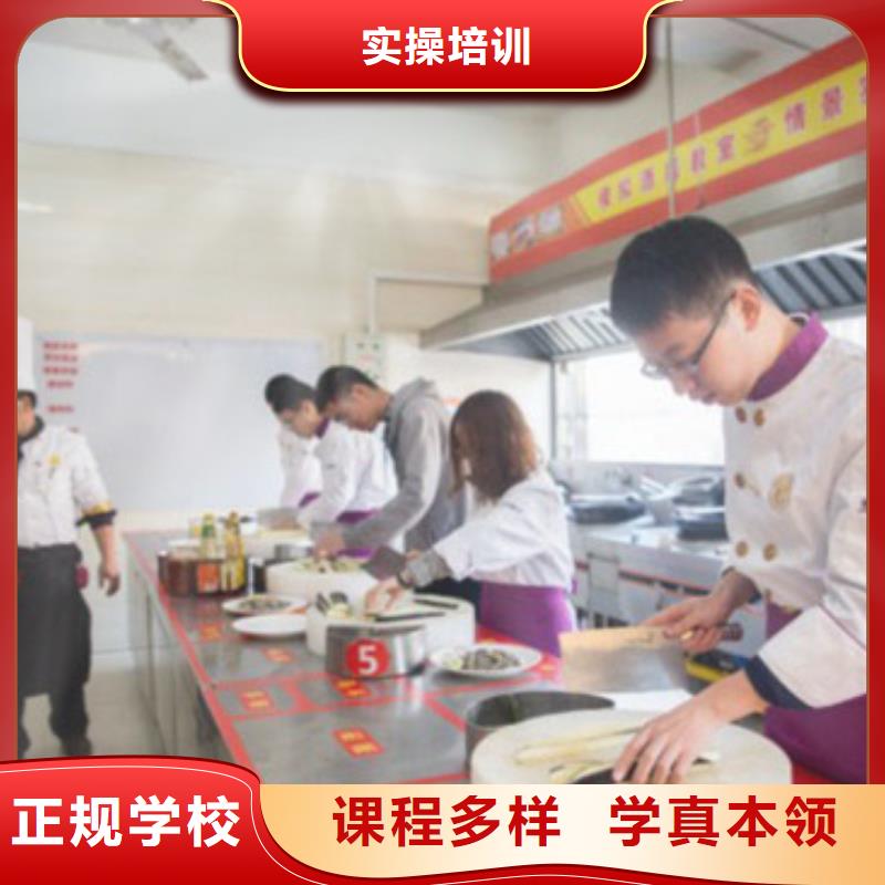 虎振烹飪【數控模具教學】就業