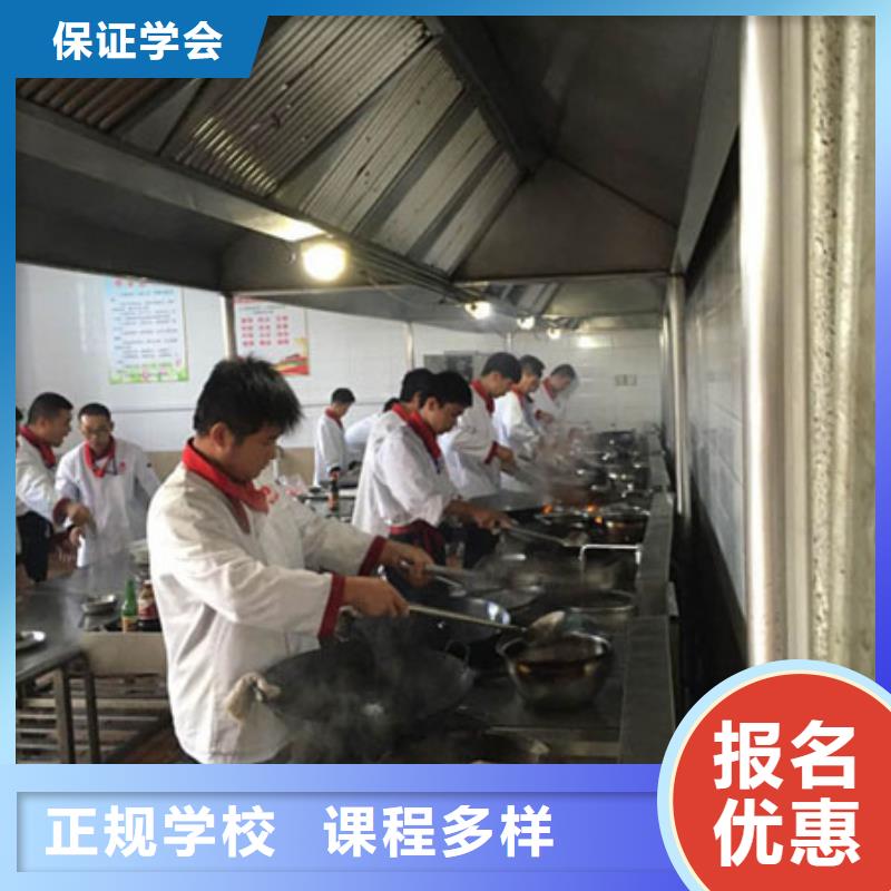 廚師培訓(xùn)班學(xué)多久