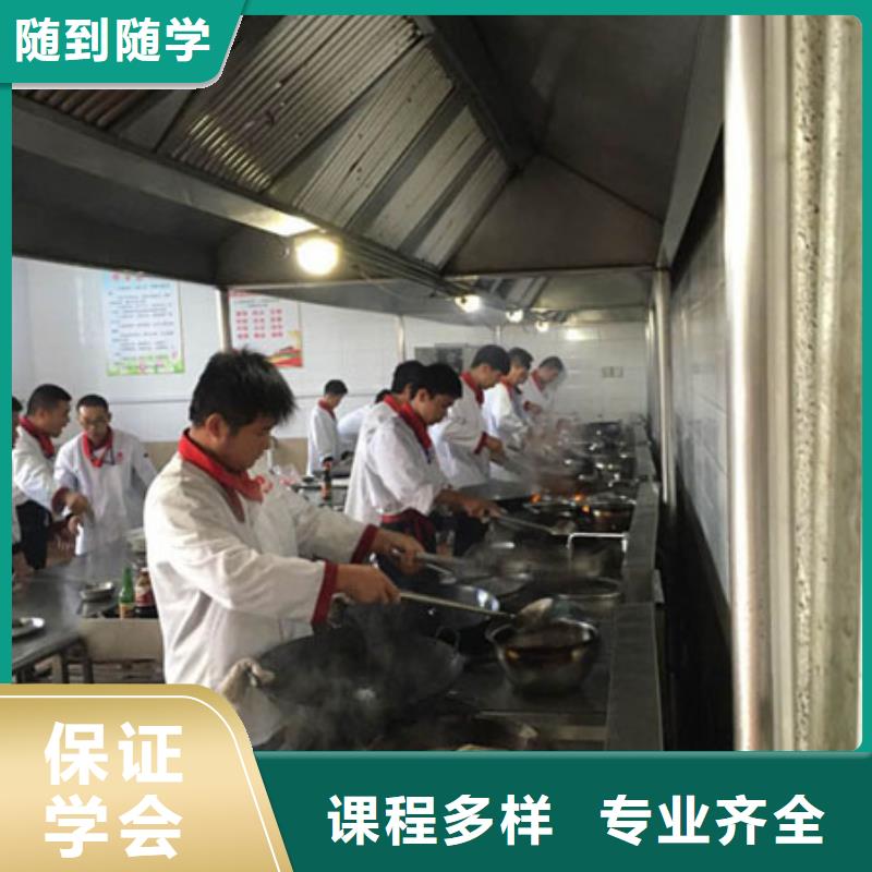 食堂廚師技校消息