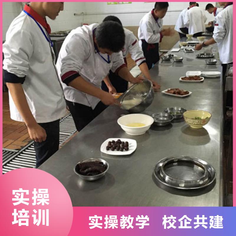 回族廚師學校