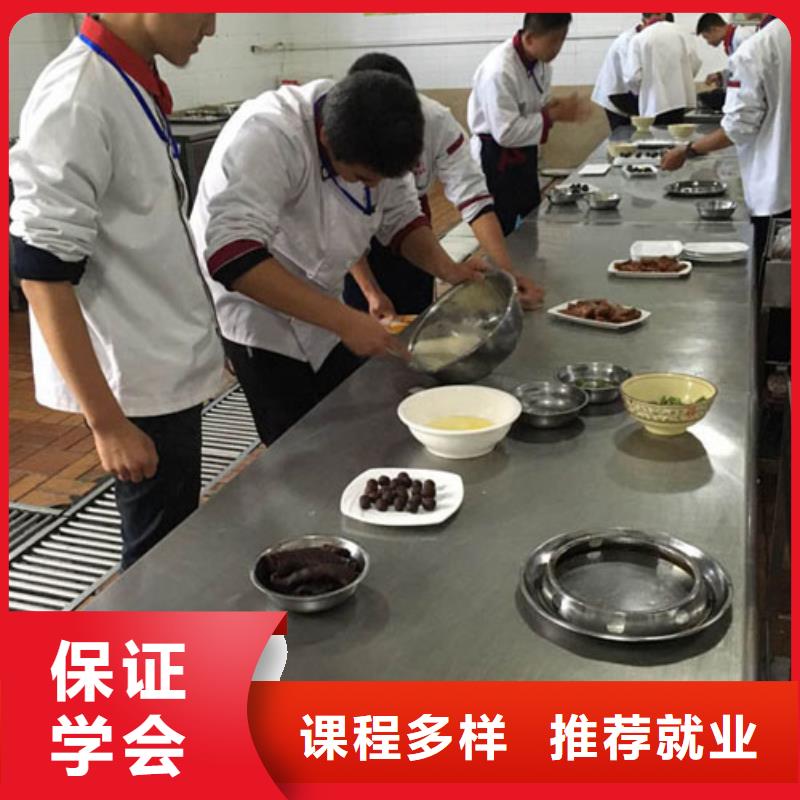 虎振烹飪中式面點培訓學校老師專業