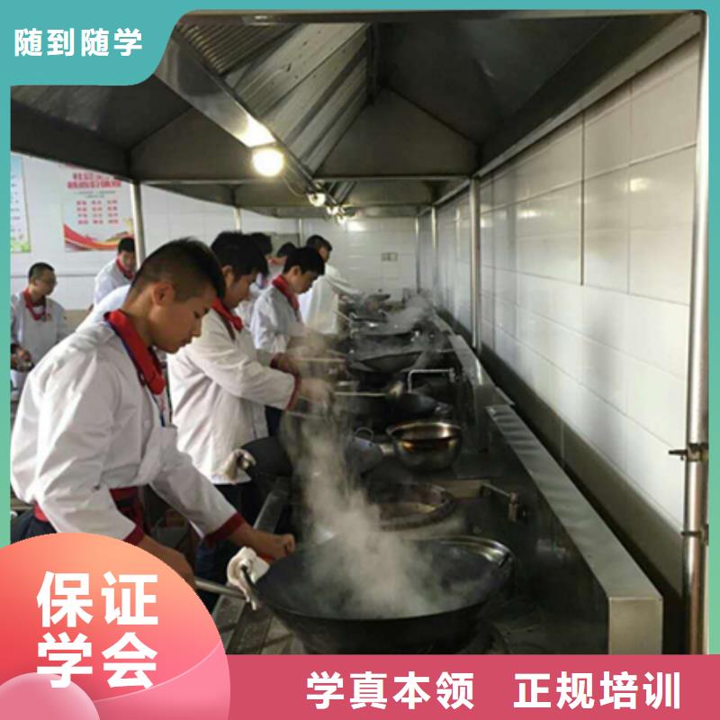 廚師培訓怎樣