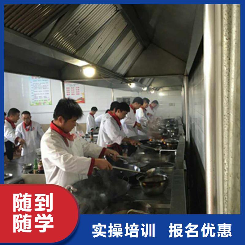 學(xué)廚師烹飪到哪里好？辦學(xué)正規(guī)的烹飪廚師技校|學(xué)廚師到虎振好就業(yè)
