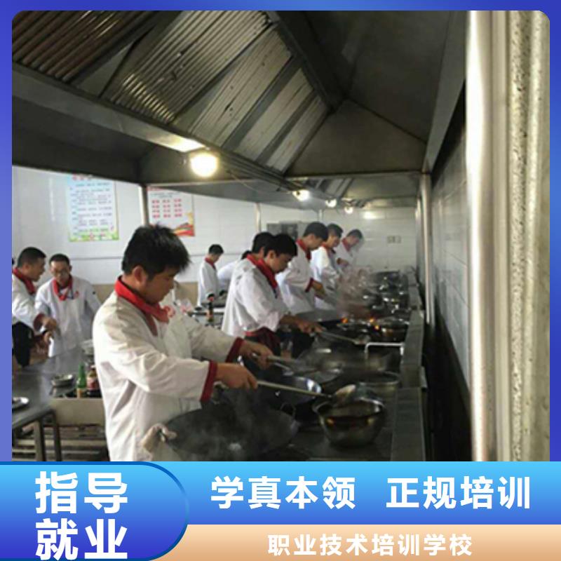 廚師培訓怎樣