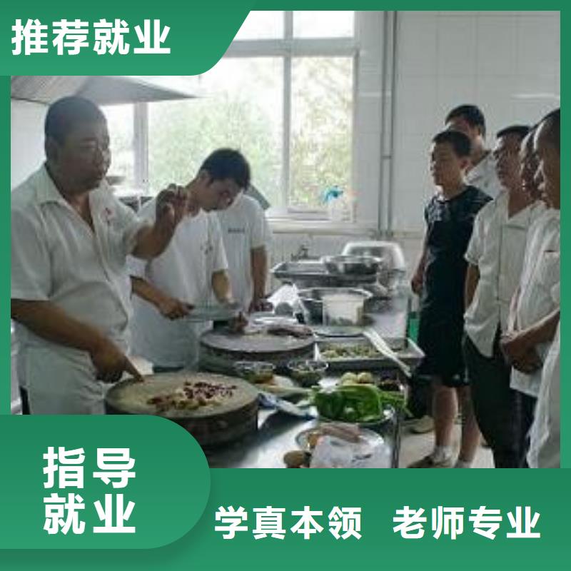 【虎振烹飪】保定虎振技工學校就業快