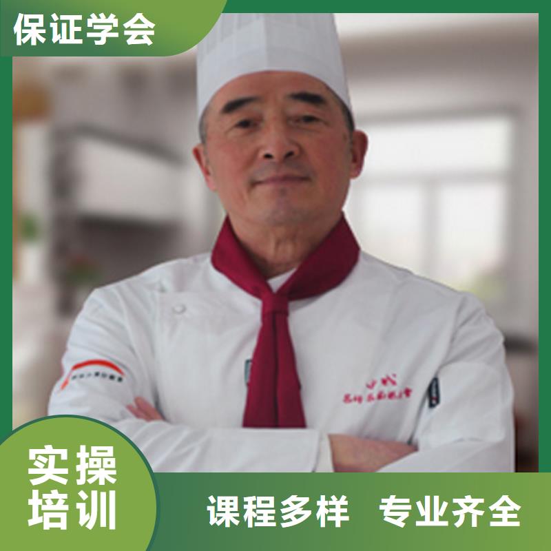 哪有廚師培訓班