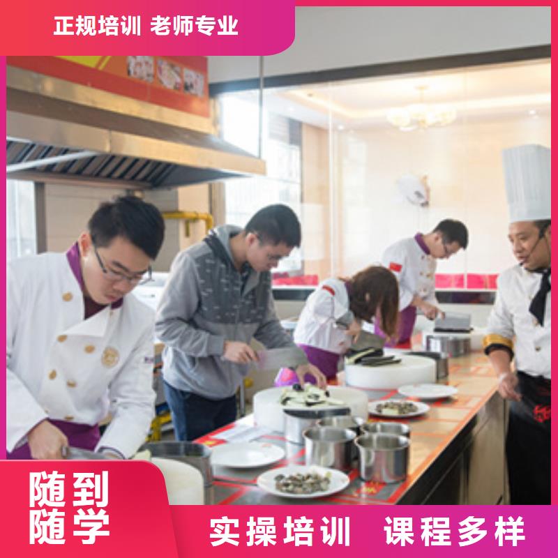 【虎振烹飪】虎振技校手把手教學