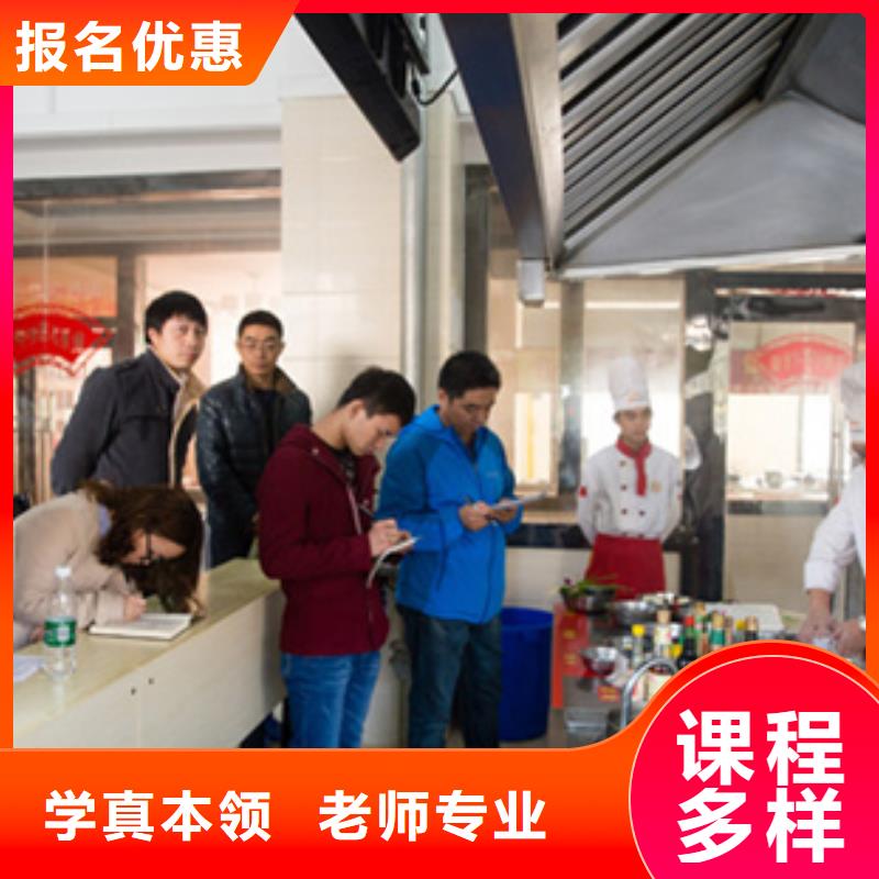 虎振烹饪-装载机操作教学就业快