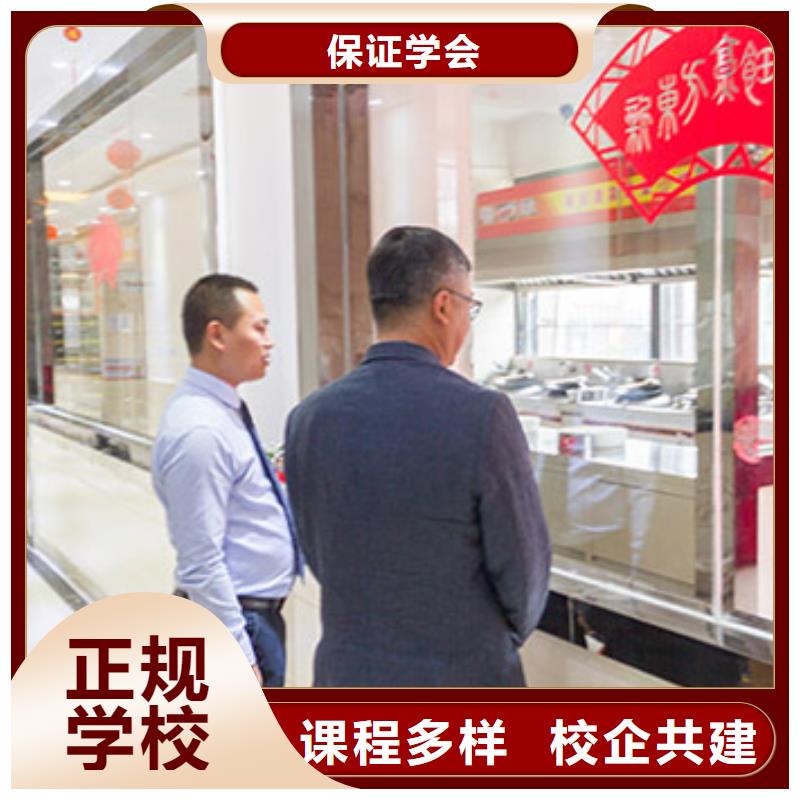 學烹飪廚師到哪里好？辦學正規的烹飪廚師技校|學廚師到虎振包高薪就業