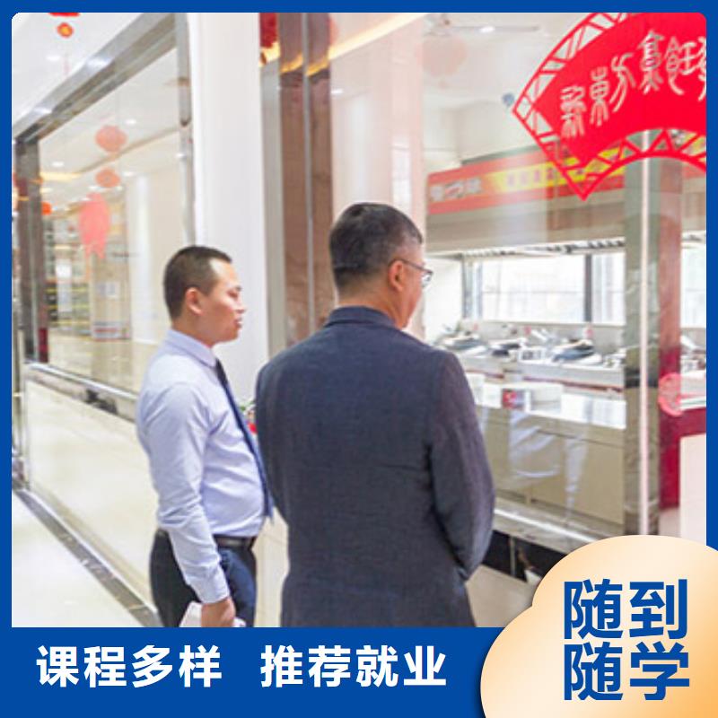 虎振烹飪_機電一體化教學正規學校