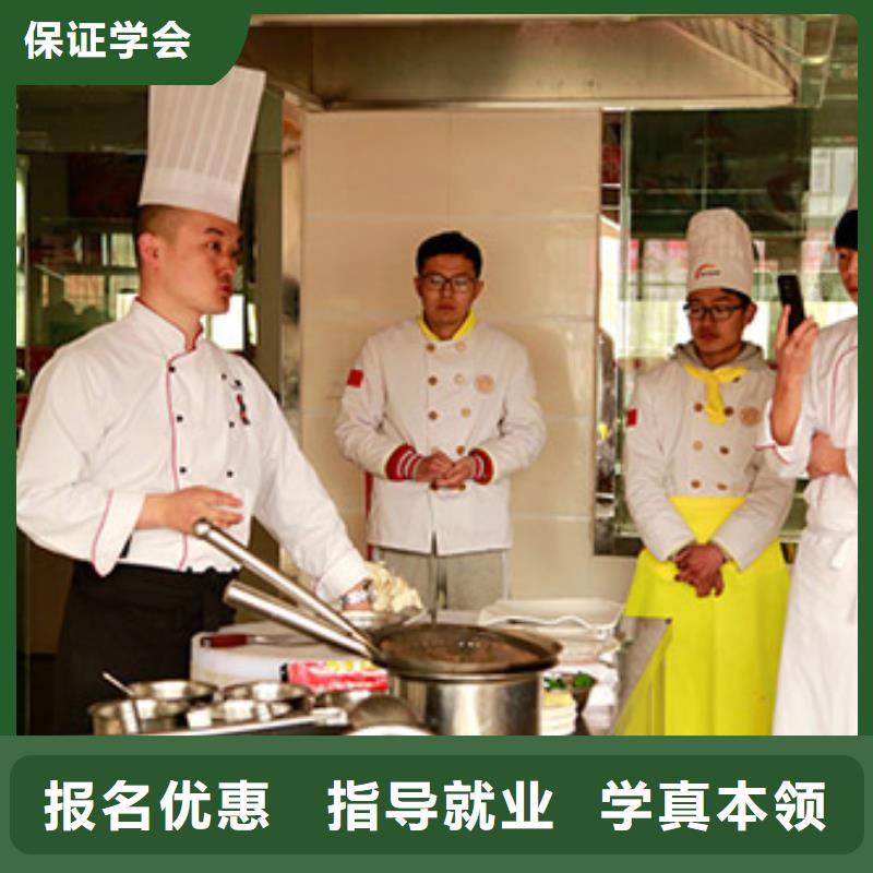 廚師培訓怎樣