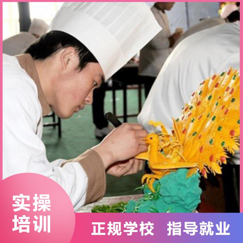 【虎振烹飪,數控模具教學就業】
