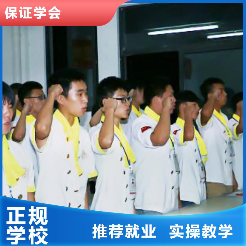 學(xué)廚師烹飪到哪里好？辦學(xué)正規(guī)的烹飪廚師技校|學(xué)廚師到虎振好就業(yè)