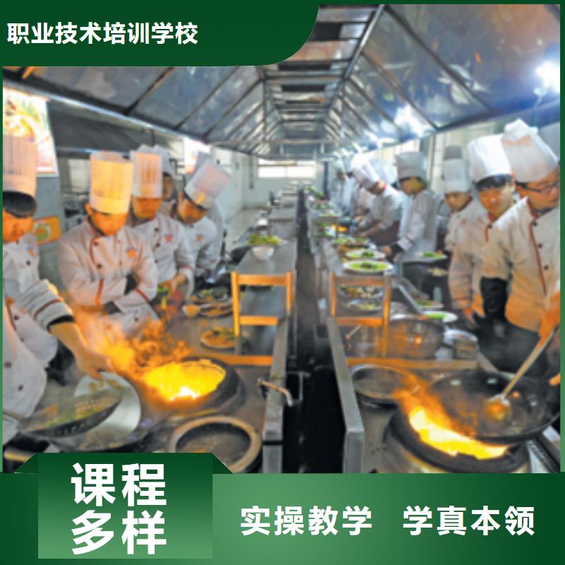 哪些人想學(xué)廚師