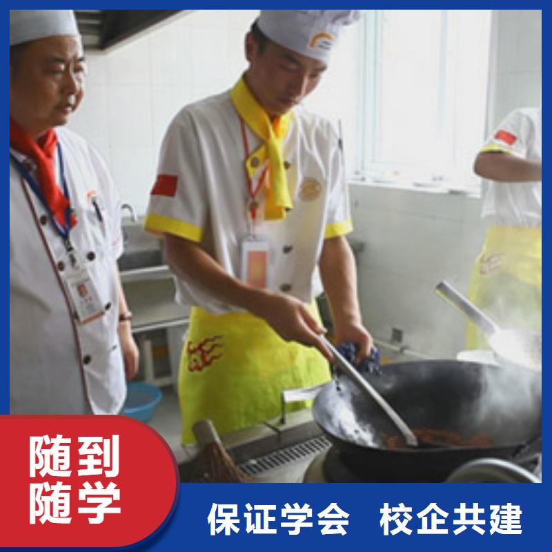 【虎振烹飪_保定虎振技工學校報名優惠】