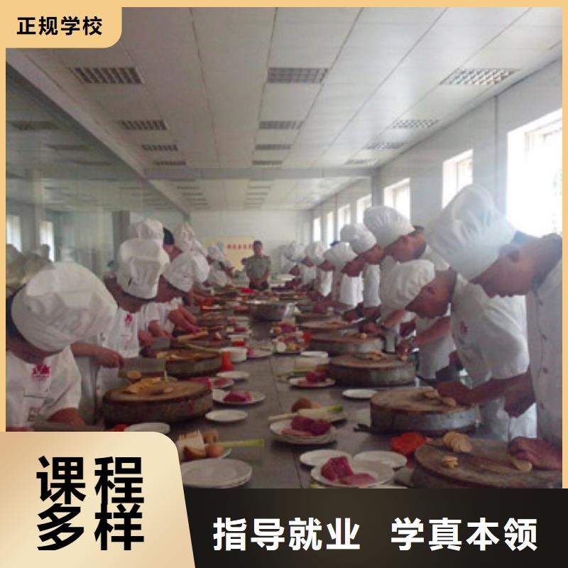 虎振烹饪-虎振学校报名地址正规培训