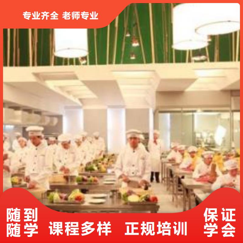 虎振烹飪保定虎振招生電話學(xué)真技術(shù)