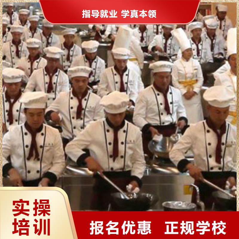 【虎振烹飪】技校學費學期