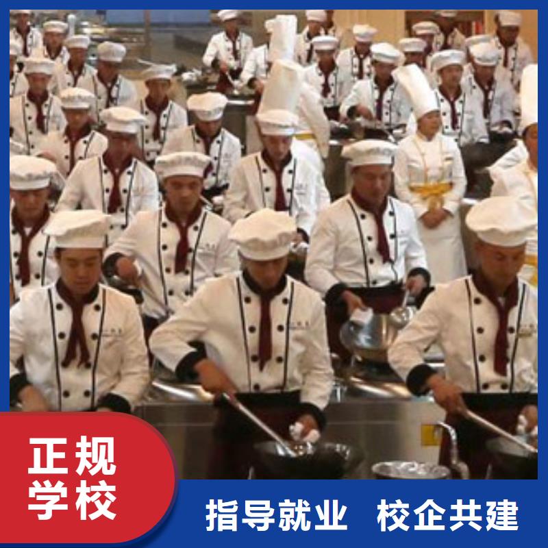 學(xué)烹飪廚師到哪里好？辦學(xué)正規(guī)的烹飪廚師技校|學(xué)廚師到虎振好就業(yè)