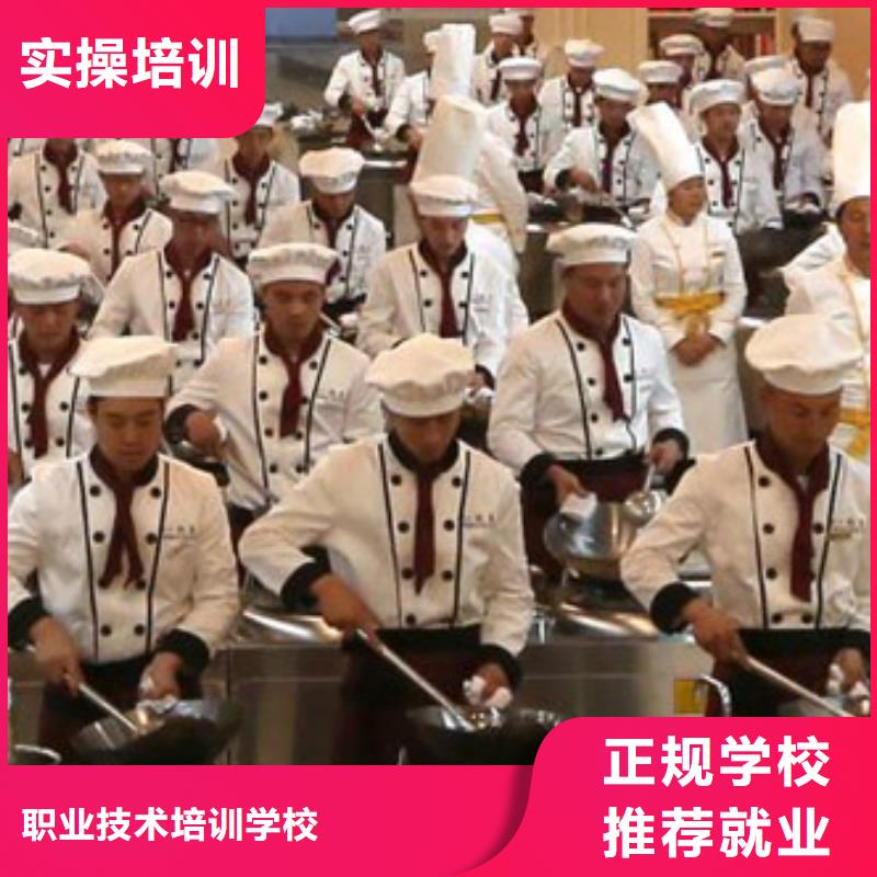 學(xué)習(xí)廚師多少錢(qián)