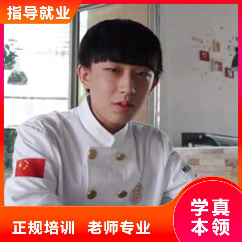 廚師技術培訓中心