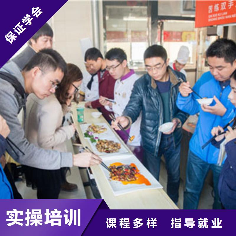 學(xué)烹飪廚師到哪里好？辦學(xué)正規(guī)的烹飪廚師技校|學(xué)廚師到虎振好就業(yè)