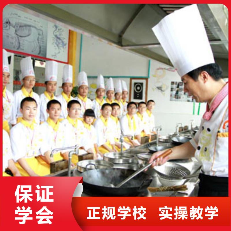 學中餐烹飪必選虎振技校