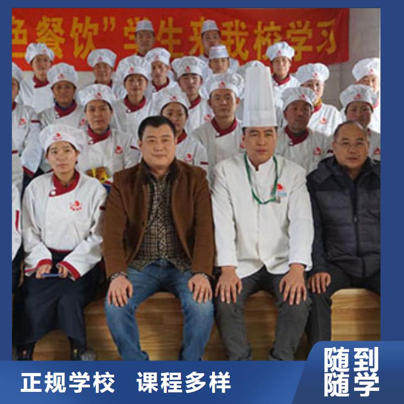 學廚師要多長時間