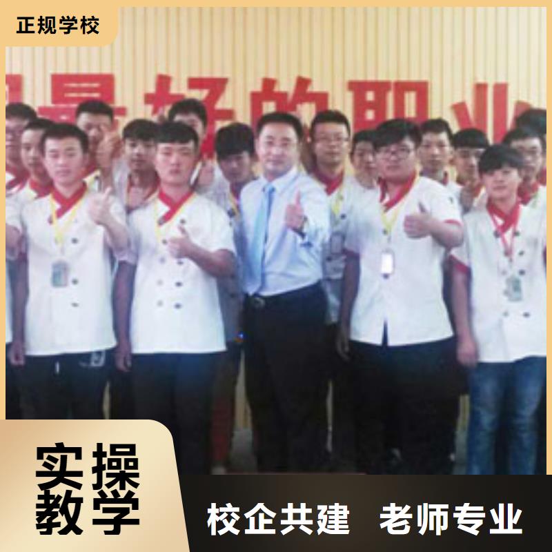 虎振烹飪,汽車維修專業齊全