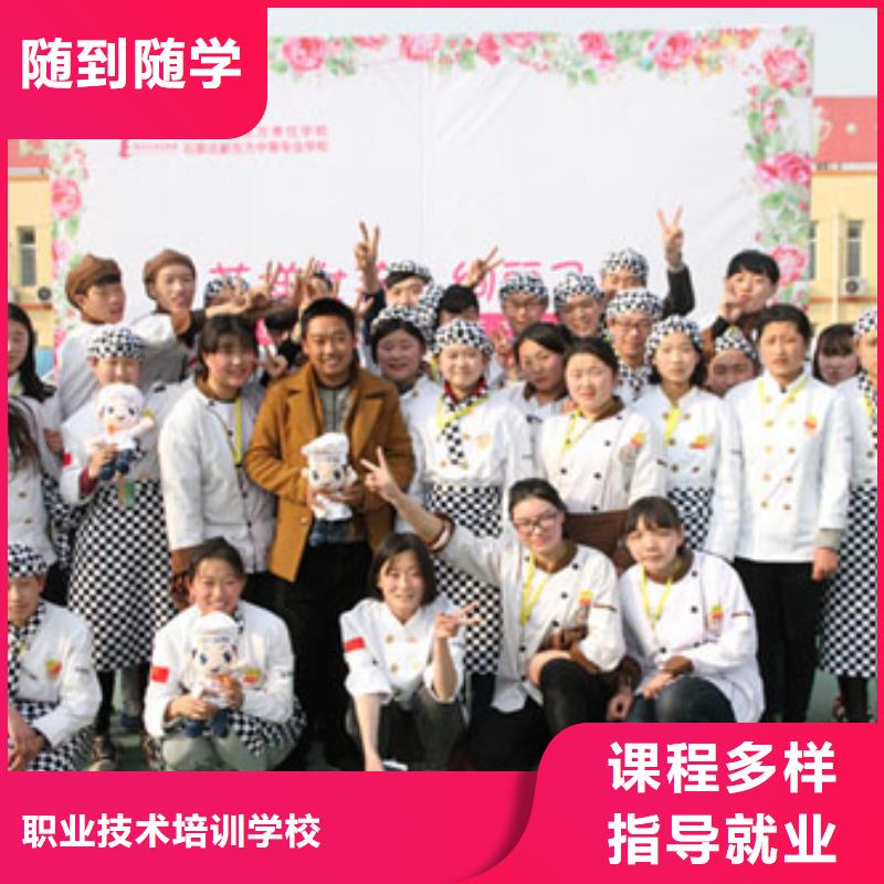 【虎振烹飪虎振學(xué)校報(bào)名地址專業(yè)齊全】