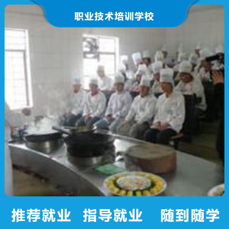學廚師需要費用