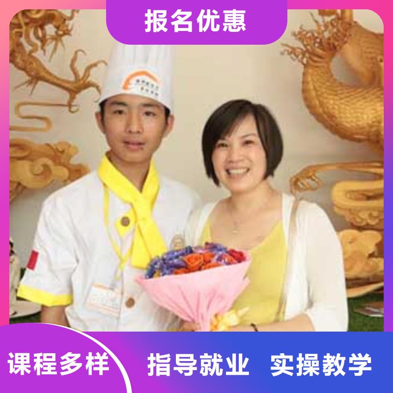 哪里可以廚師培訓