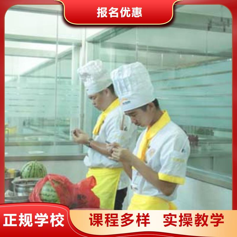 學廚師要多長時間