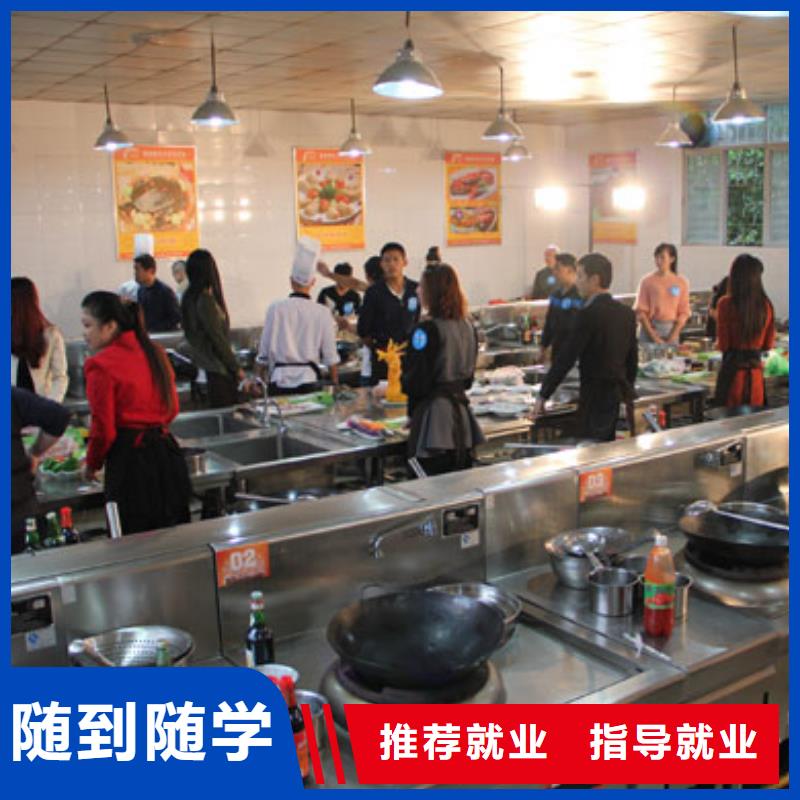 虎振烹飪,數控模具培訓高薪就業